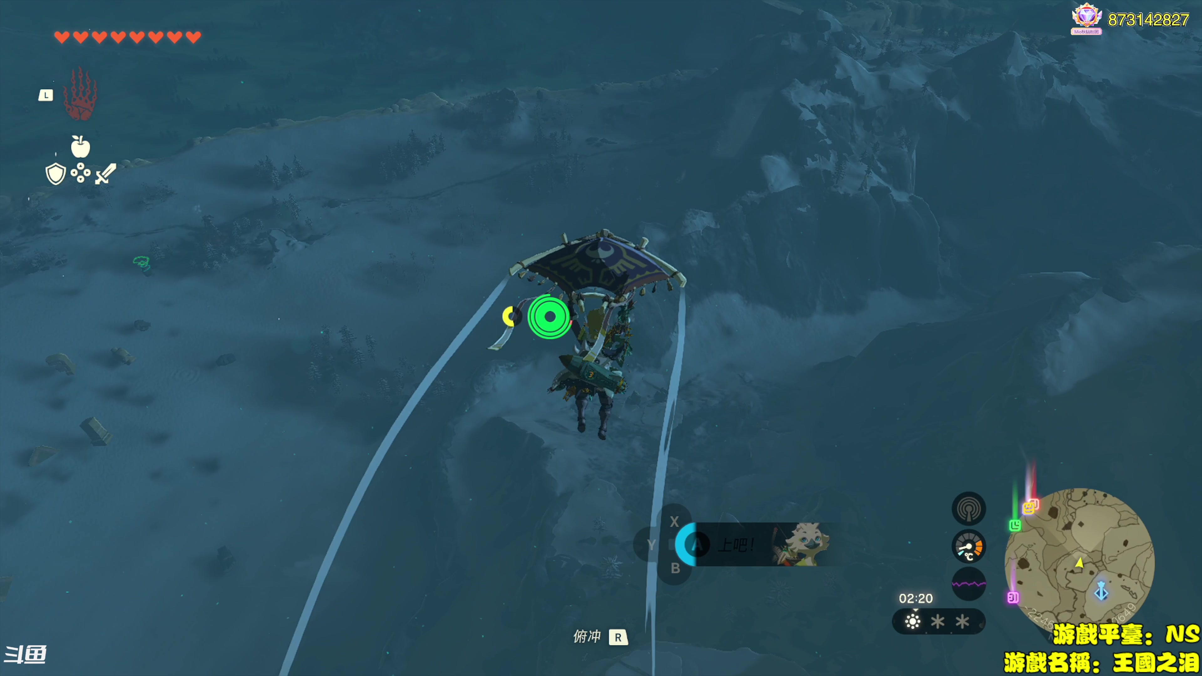 【2023-05-16 18点场】主播秋山澪丶：新游试玩：塞尔达传说王国之泪