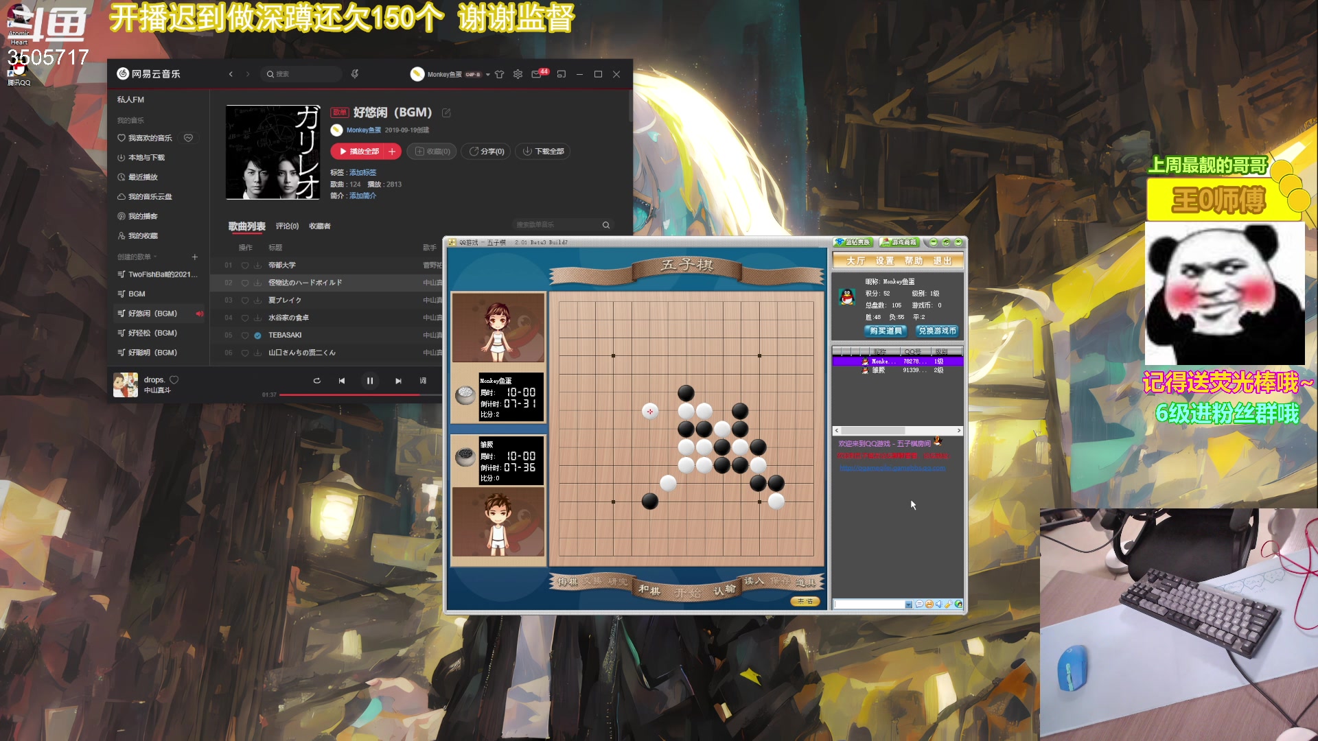 【2023-05-15 19点场】Monkey鱼蛋：【小奶团】今天7点开播