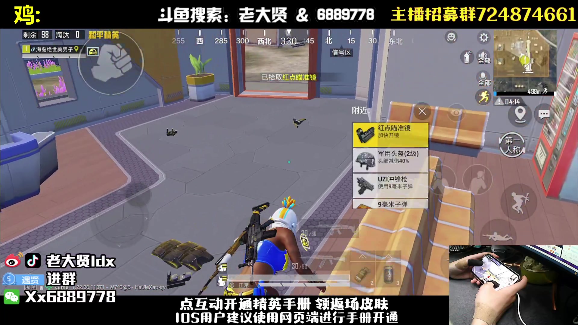 【2023-05-16 19点场】老大贤：猛男1v4：带你看遍海岛上的小姐姐