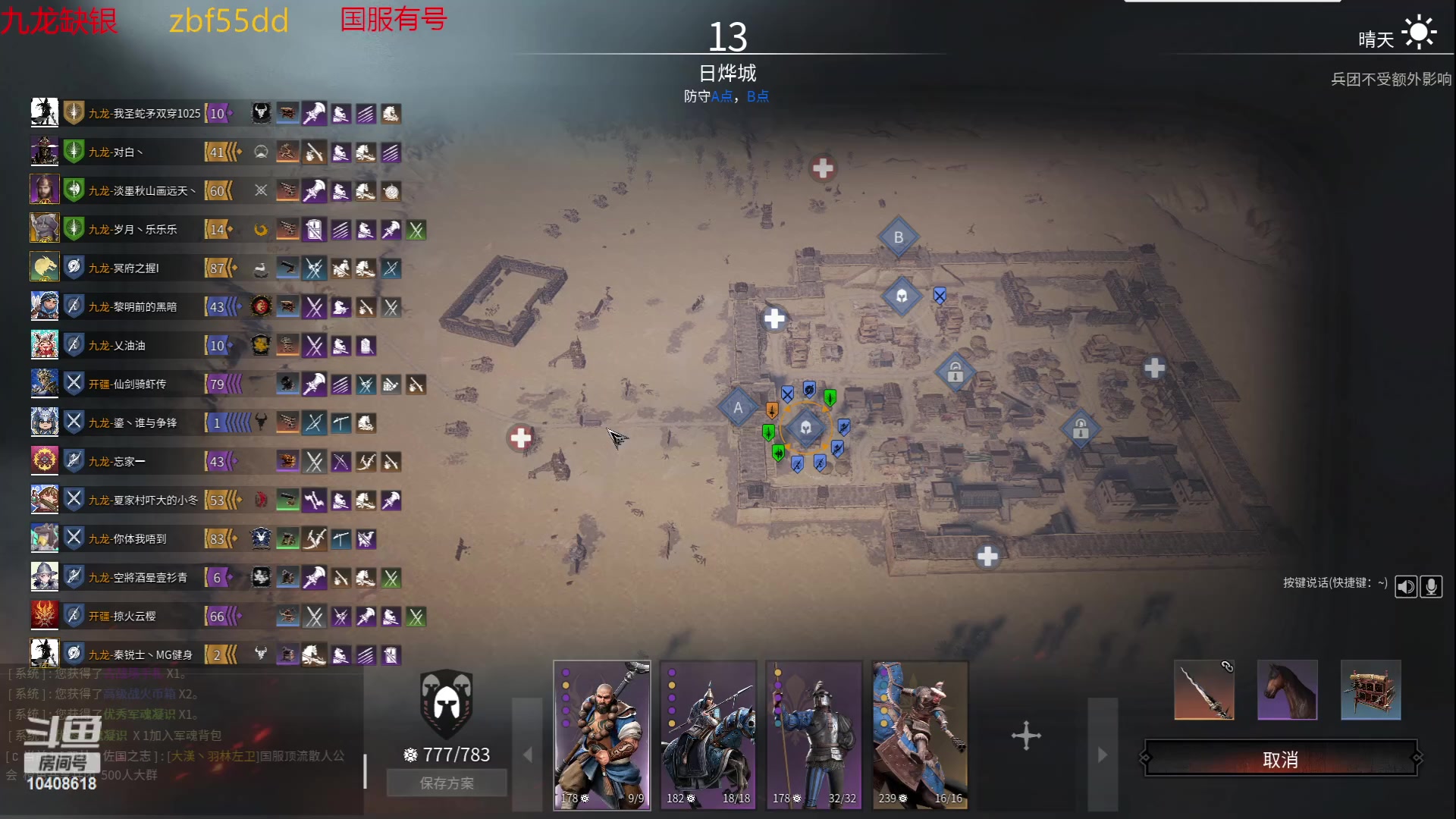 【2023-05-16 16点场】x战八方J：战矛戳戳乐