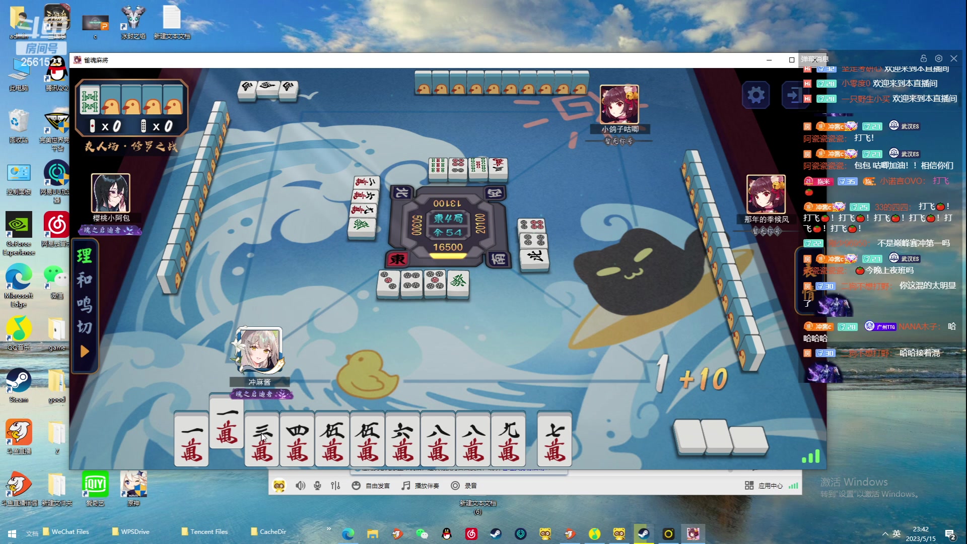 【2023-05-15 23点场】冲酱ccc：巅峰赛冲第一！！！ 2561523