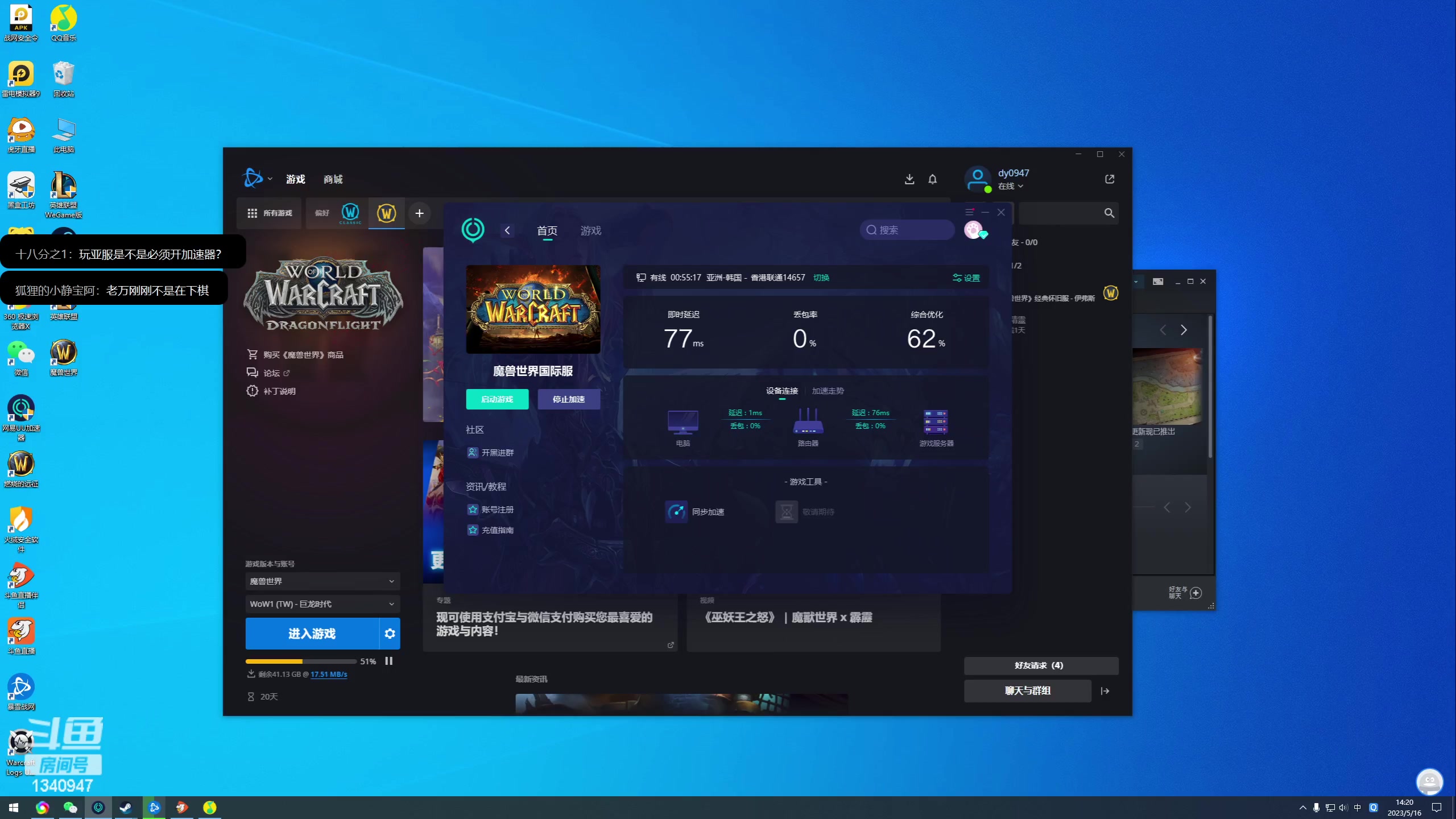 【2023-05-16 13点场】痴汉万宝路：随便玩玩 晚上团本