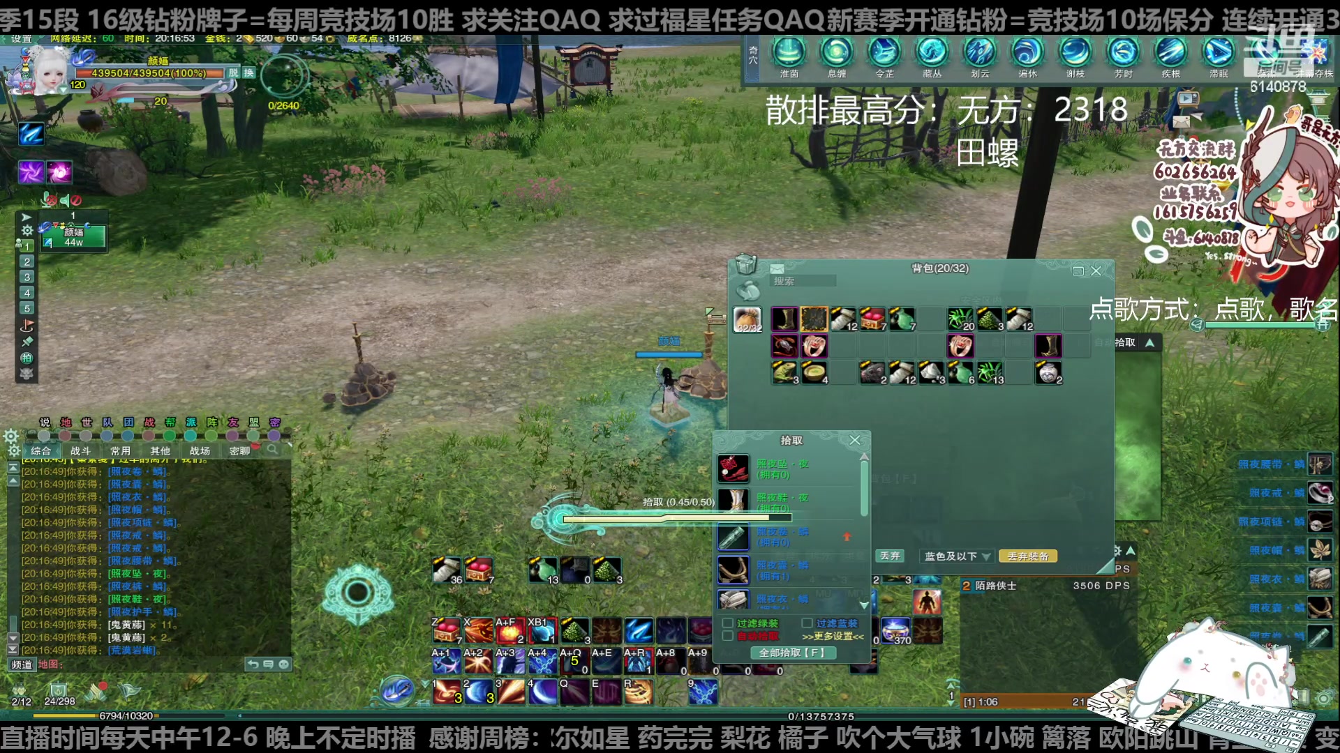 【2023-05-07 19点场】君且莫惜一：【纯开无方】玩会单人吃鸡