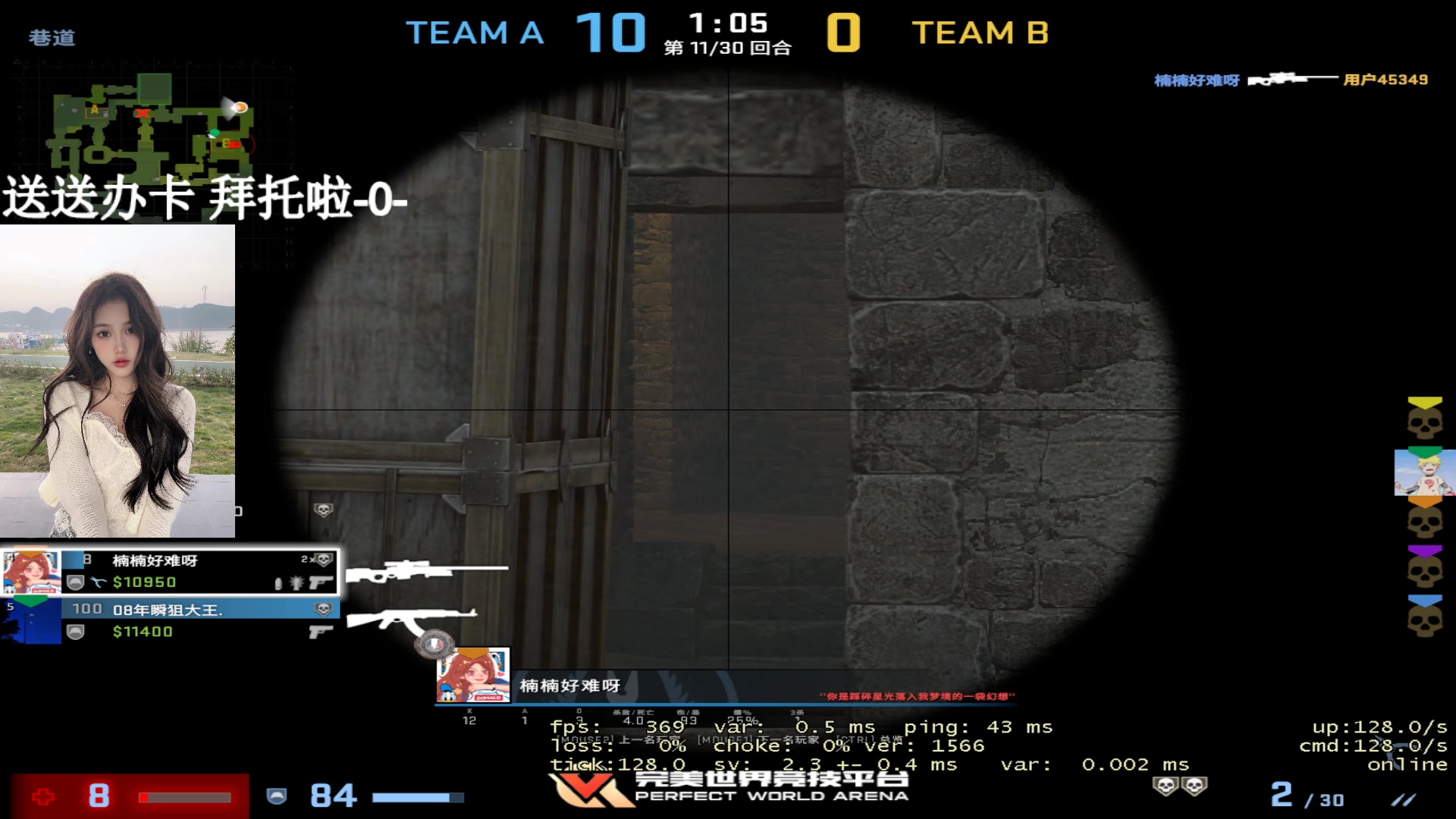 【2023-05-15 21点场】OrangebabyOAO：B！有位阿QAQ