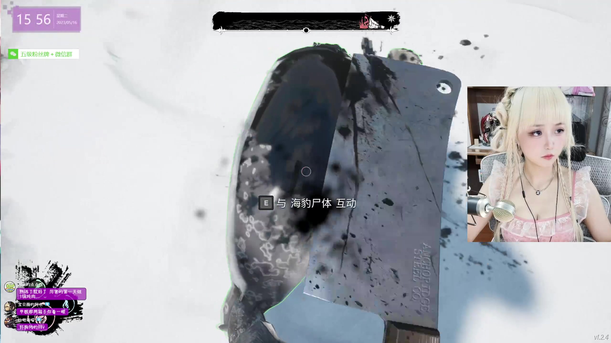 【2023-05-16 15点场】宝贝薇阿：薇：开啵啦~71825