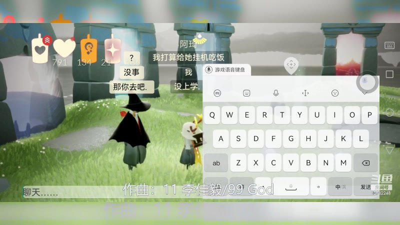 【2023-05-16 09点场】阿雾Uuuuu：光遇双声线美少女