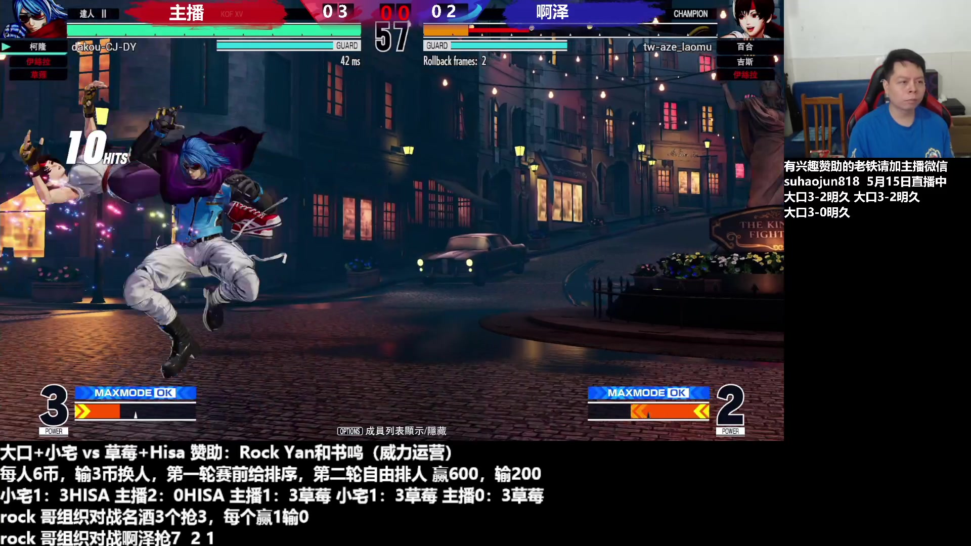 【2023-05-15 22点场】格鬦家大口：大口：憧憬传媒独家冠名赞助！