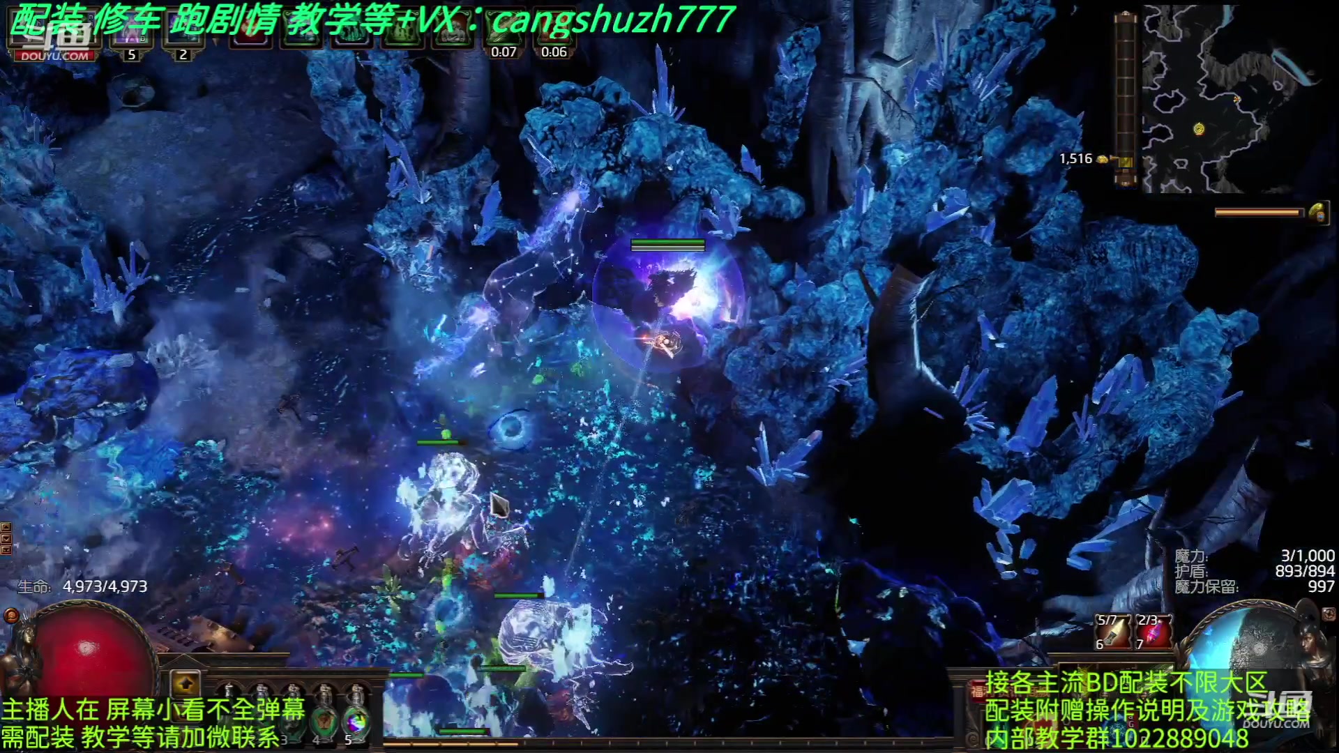 【2023-05-15 15点场】仓鼠召唤：主攻召唤 赛季最强BD专业配装