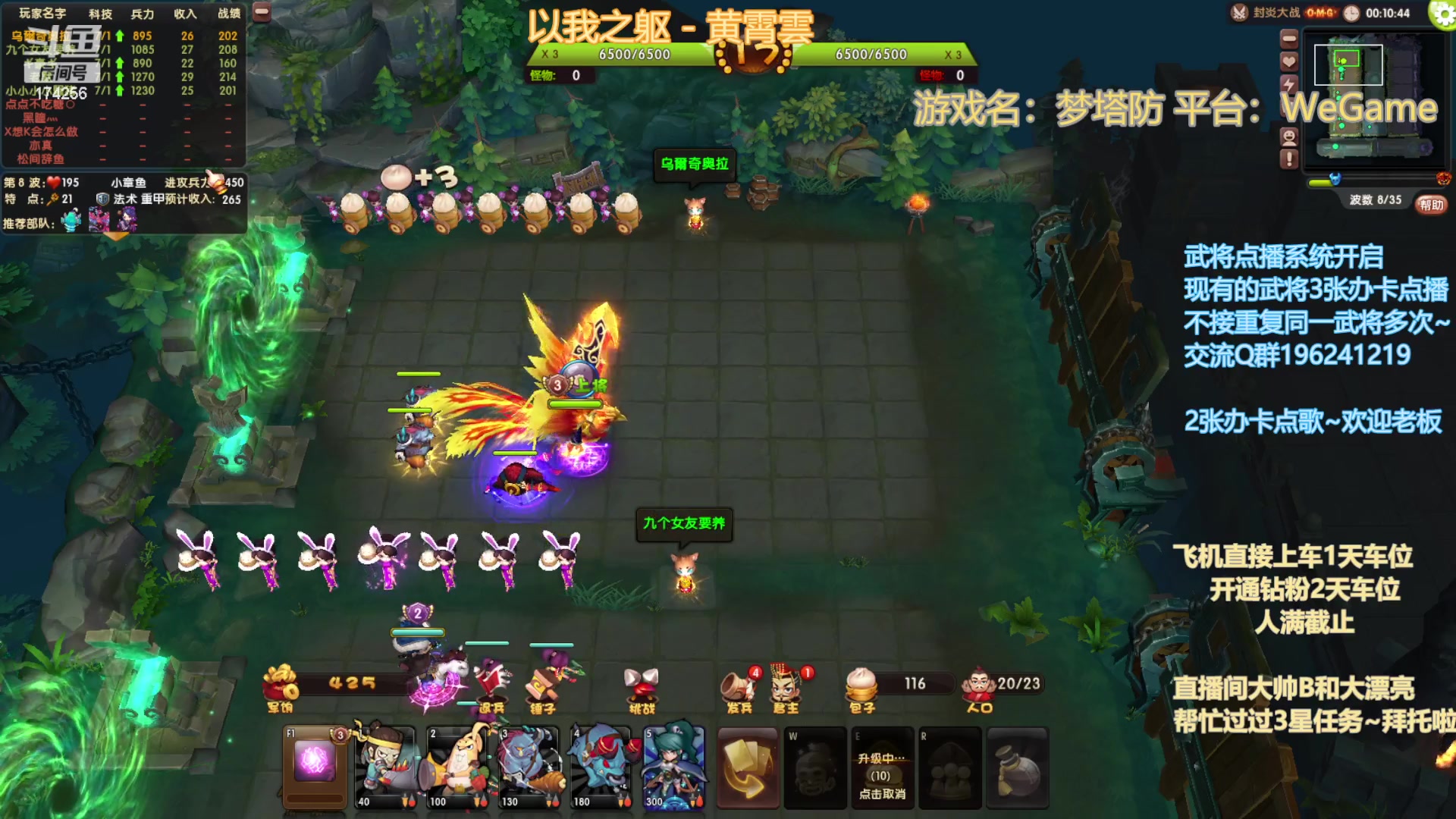 【2023-05-15 18点场】皮小乌：乌：出现吧~加班乌！