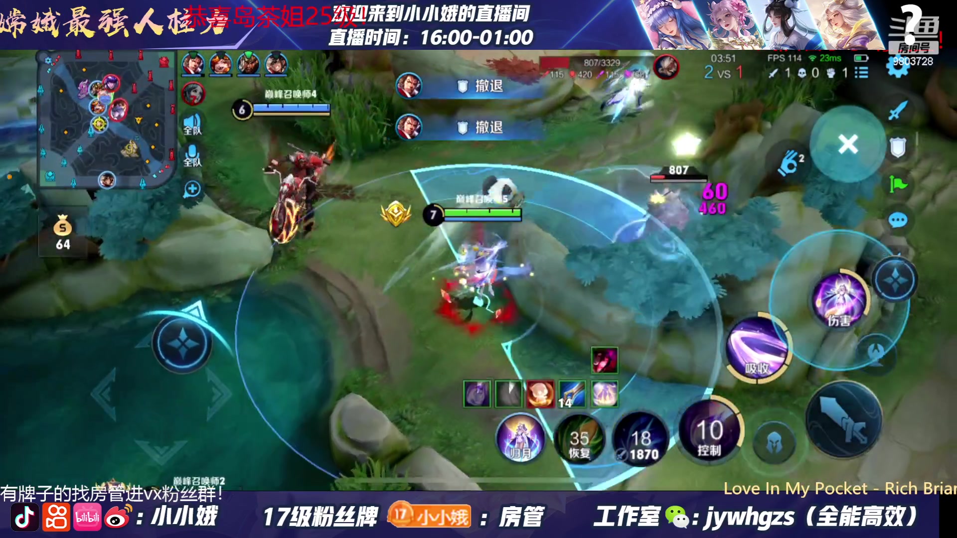 【2023-05-16 19点场】小小娥1：僵尸主播来了！