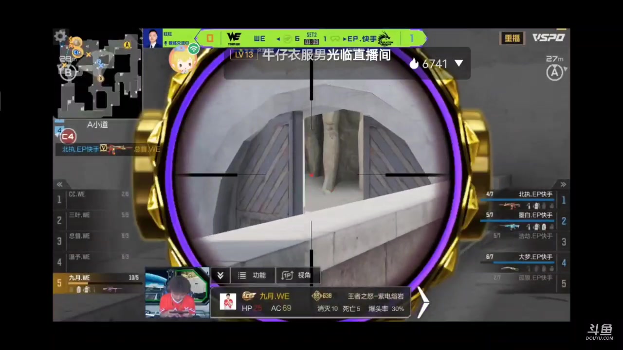 【2023-05-14 02点场】白鲨国宝：俩飞机上枪神火箭上传奇