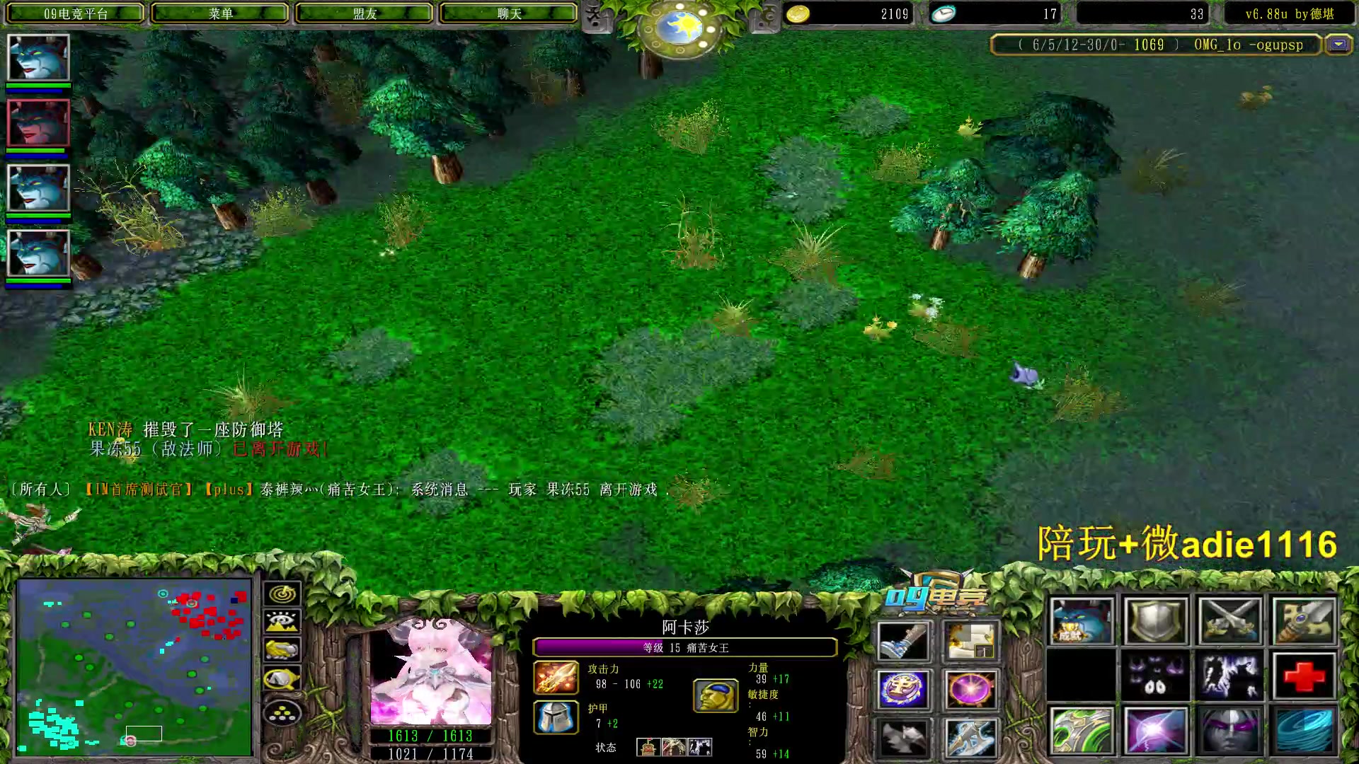 【2023-05-15 22点场】Dota小蝴蝶：又进来一个帅哥？