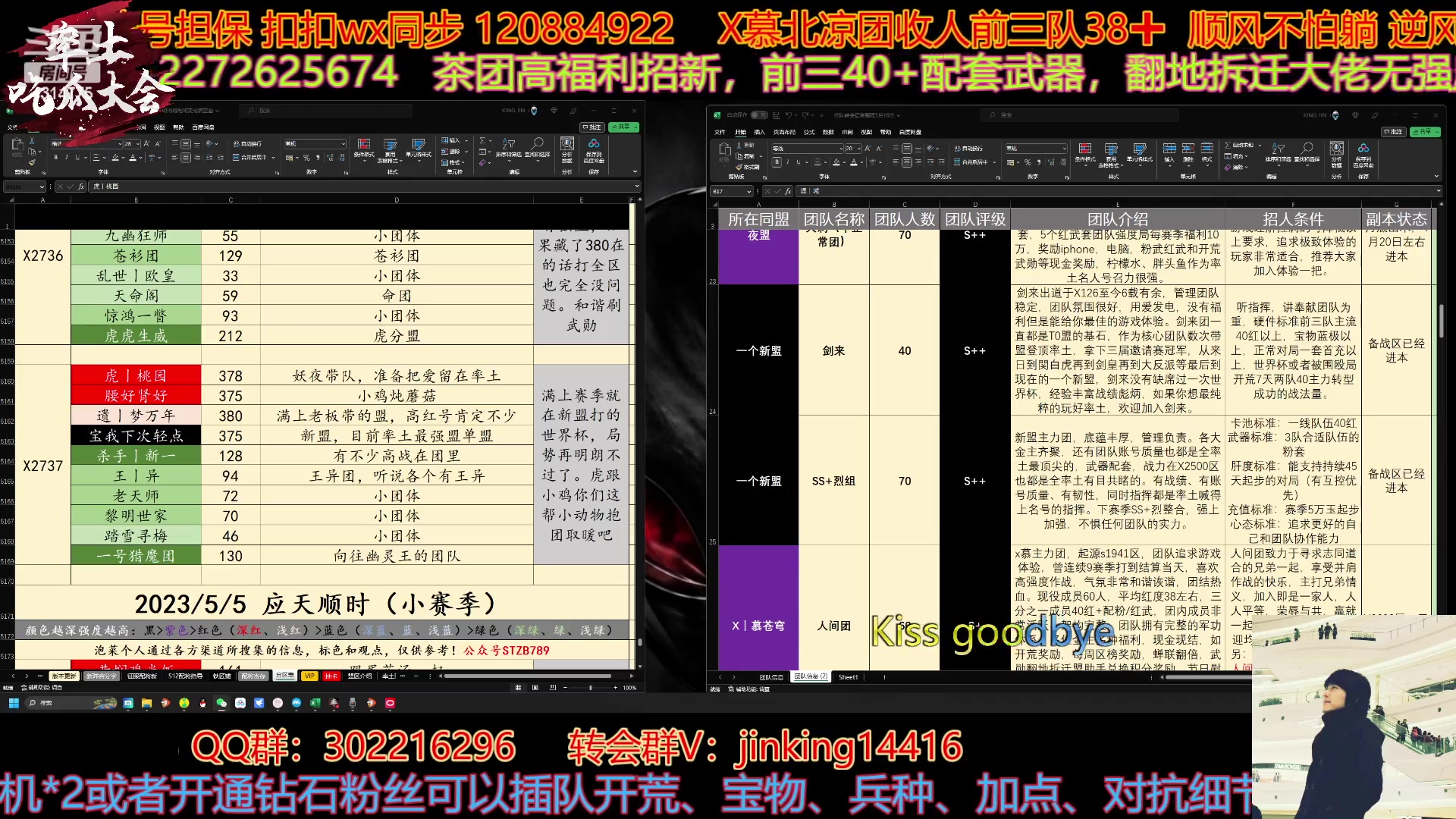 【2023-05-16 16点场】我就是泡菜：天气越来越热了啊