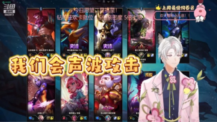 我第一次玩奥拉夫