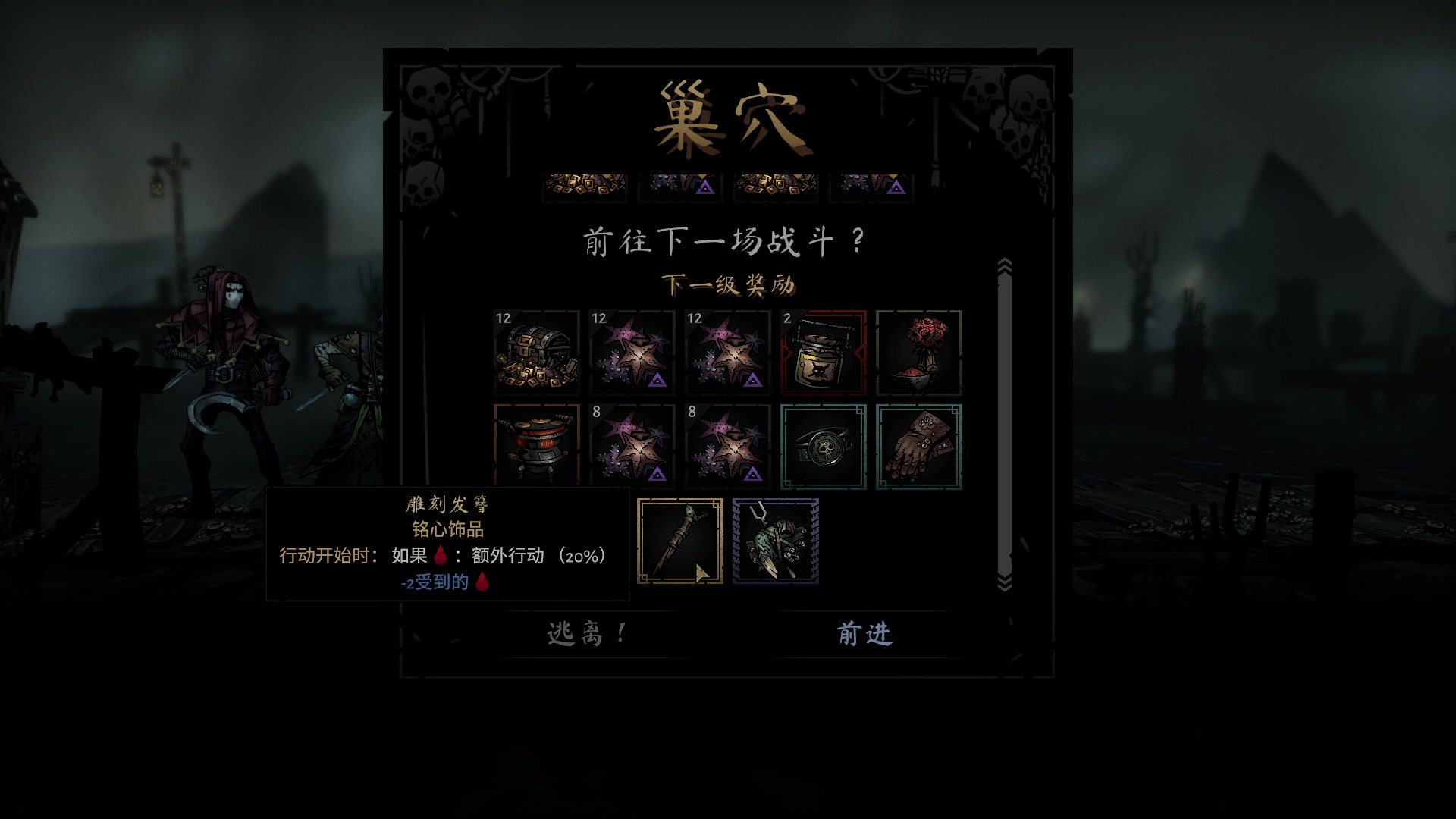【2023-05-16 09点场】重金难求一杯水：暗黑地牢2，走起！