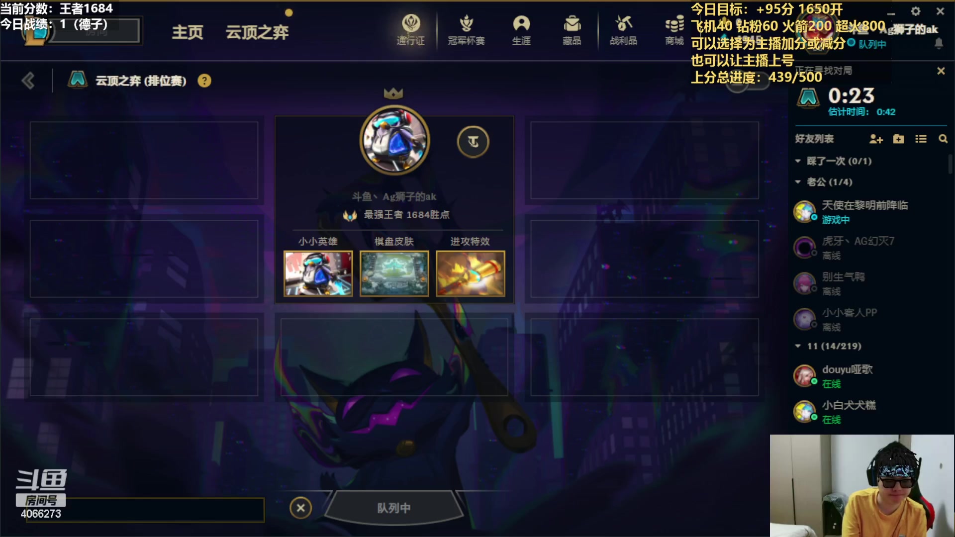 【2023-05-16 09点场】狮子的ak：来一场理解上的碰撞吧！