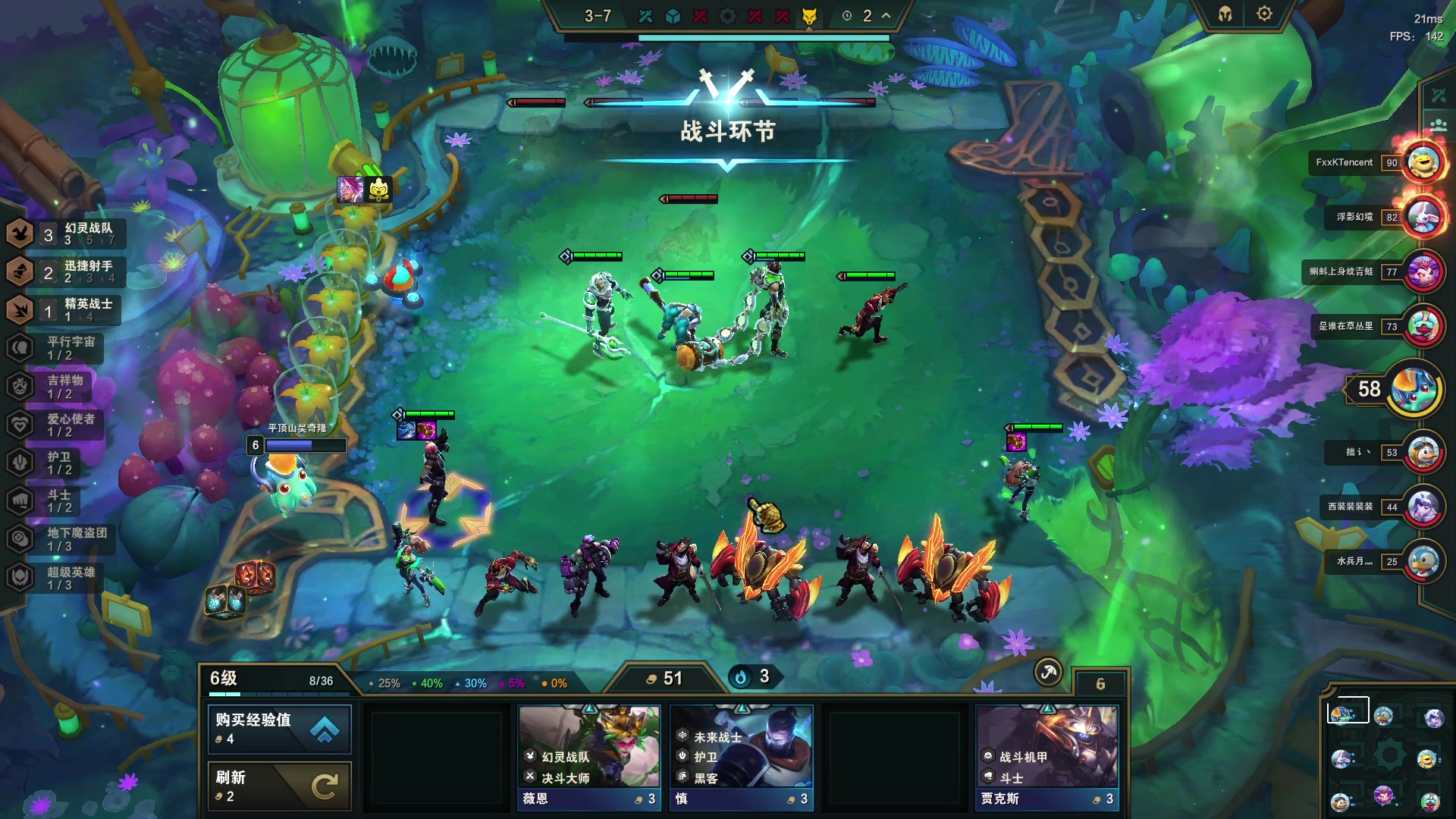 【2023-05-16 19点场】郑伟丶：到家了 玩会游戏