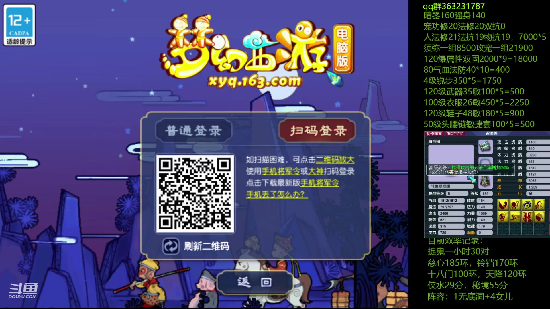 【2023-05-16 20点场】抠抠耀：效率129四女儿