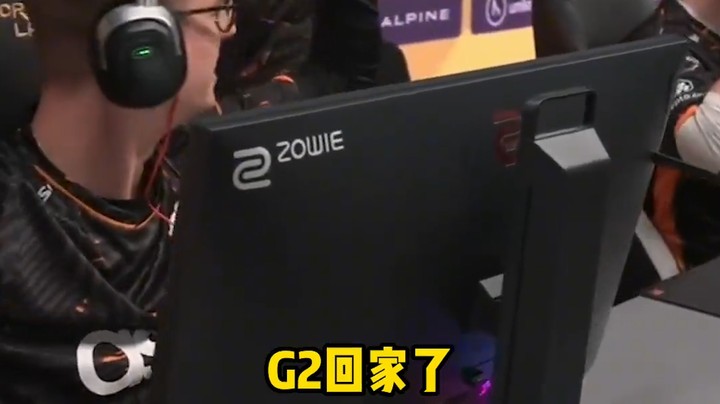 很可惜，很遗憾，G2 cs2干回来！