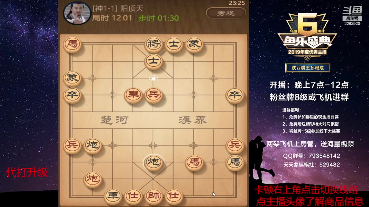 【2023-05-15 22点场】日月轮回888：巅峰对决评测神级！