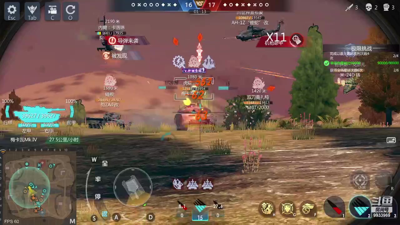 【2023-05-15 17点场】神怒布雷多：神怒布雷多的直播间