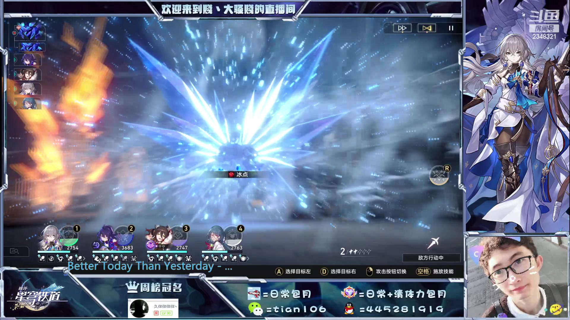 【2023-05-15 22点场】賤丶大骚賤：专业看号、补宝箱、忘却宇宙