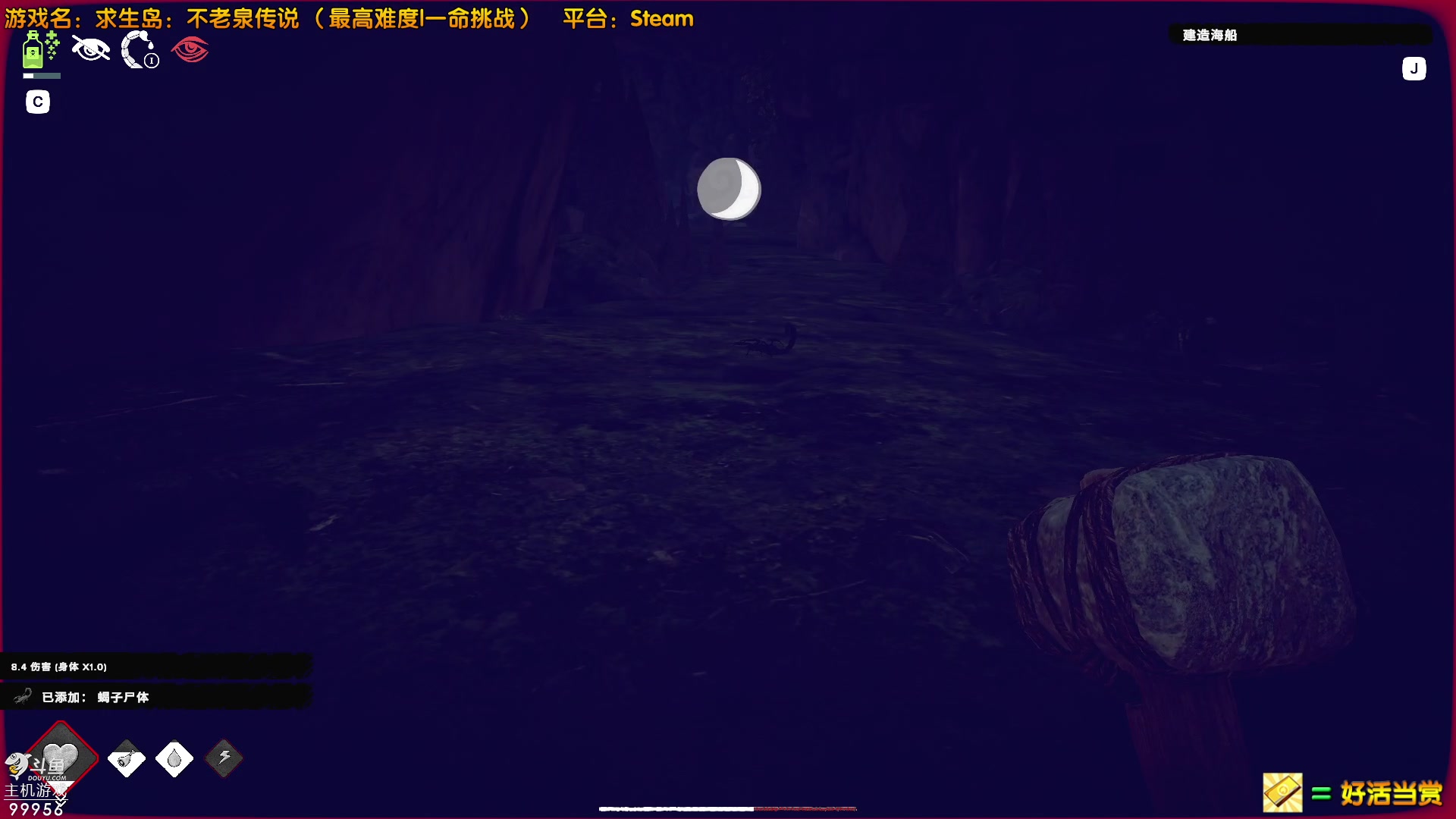 【2023-05-15 22点场】泫漓：荒岛如何生存？