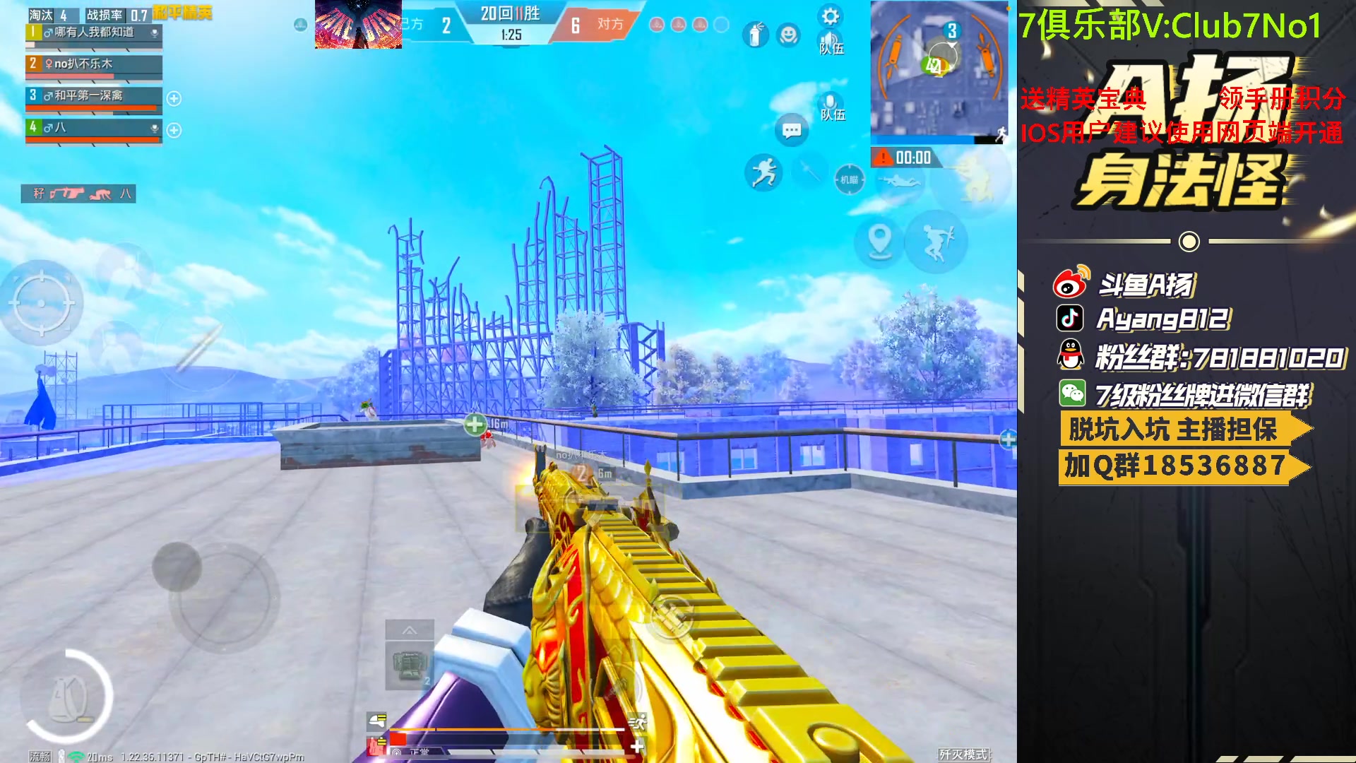 【2023-05-16 01点场】A扬丷：1v4看我把把C！