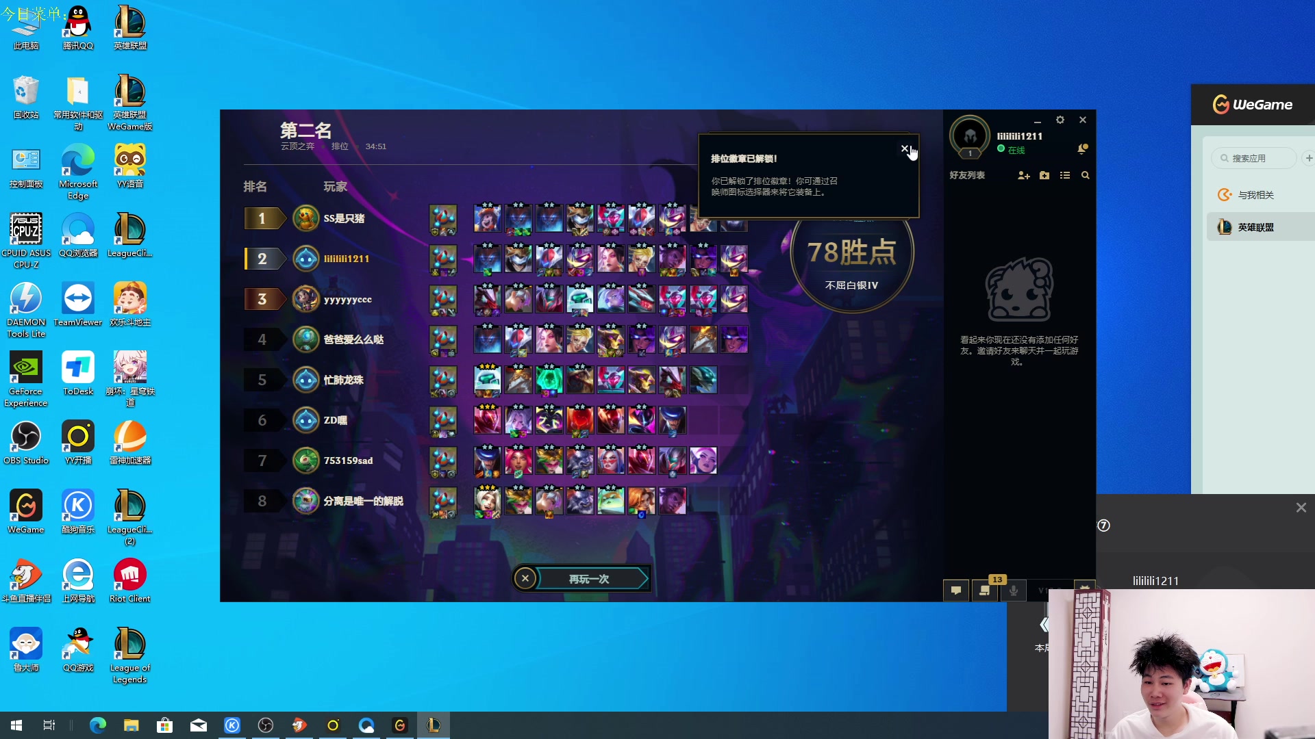 【2023-05-16 18点场】是小柒鸭XQ：只会赌六魔道七层追梦！！