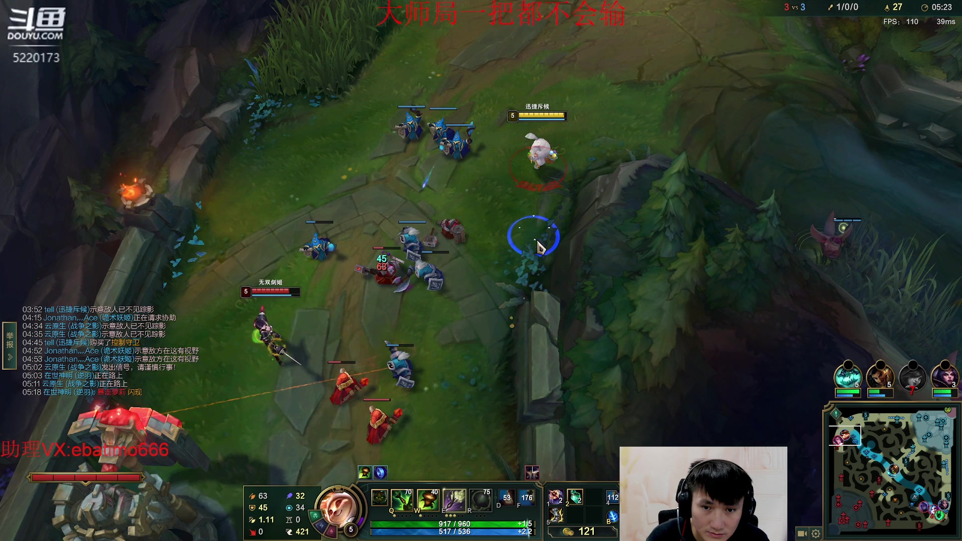 【2023-05-16 10点场】恶霸提莫：第一提莫，大师局我真无敌！