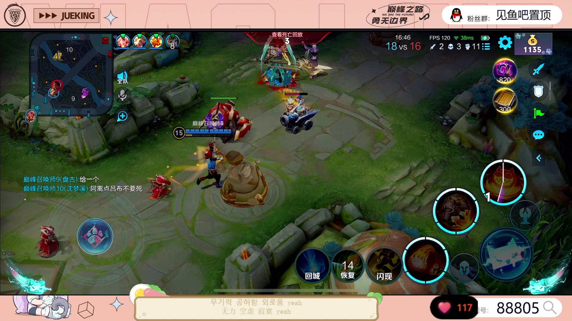 【2023-05-16 20点场】DYG萧玦：巅峰赛冲冲冲88805