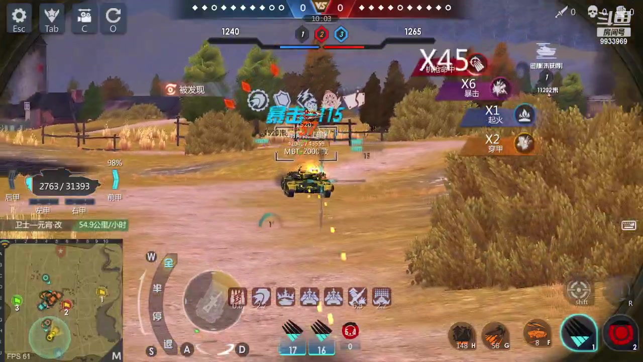 【2023-05-14 20点场】神怒布雷多：神怒布雷多的直播间