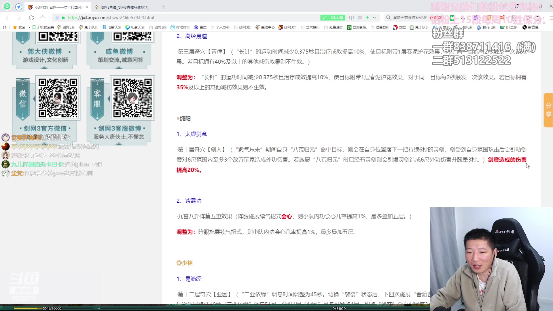 【2023-05-15 14点场】兔子队长丶：少林视角，散排竞技。