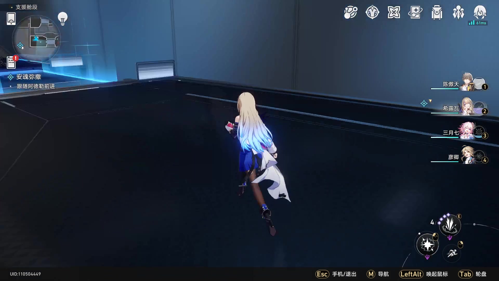 【2023-05-12 23点场】黑霄Cloud：手游崩坏星穹铁道随便玩玩