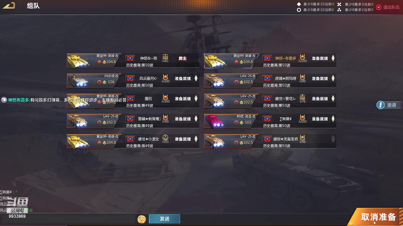 【2023-05-15 19点场】神怒布雷多：神怒布雷多的直播间