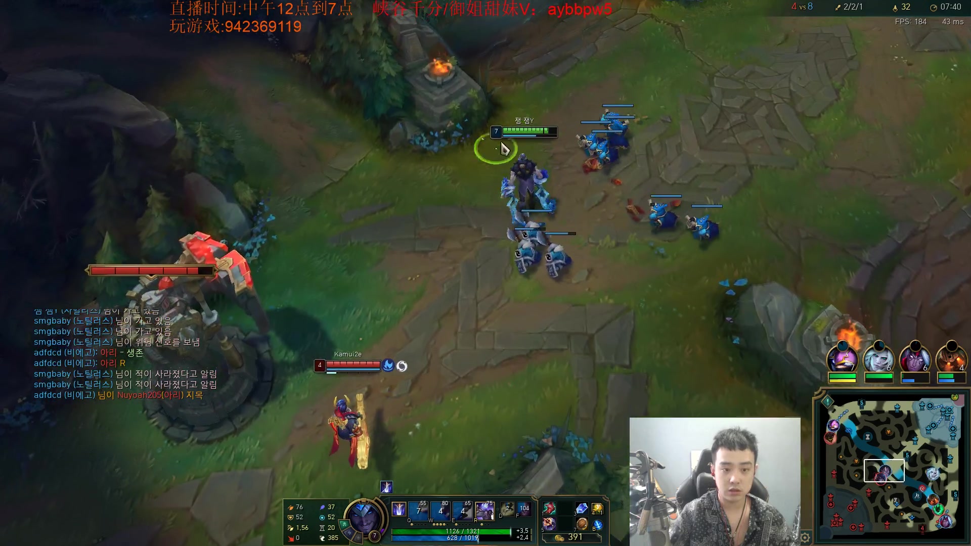 【2023-05-16 15点场】LOL丶摇摆：韩服目前80胜率大师.