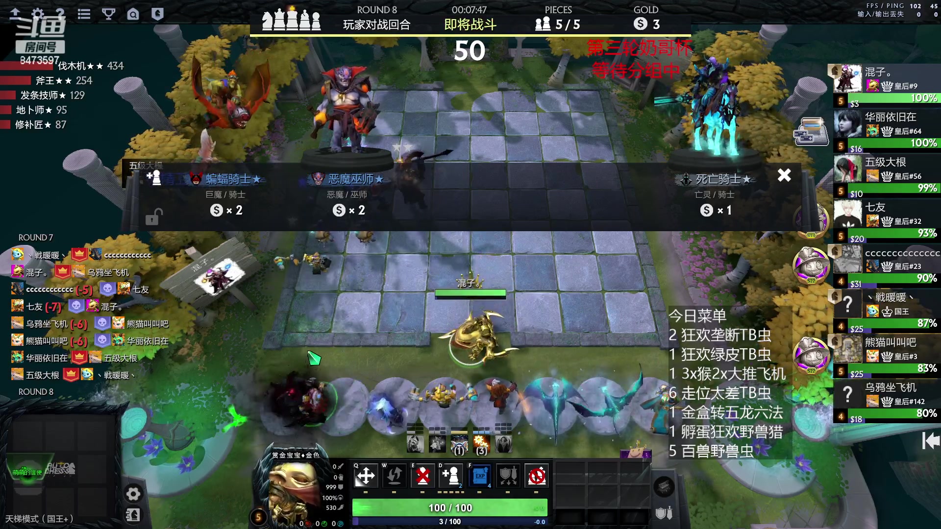 【2023-05-15 23点场】叫我混子丶：奶哥杯已晋级下一轮！