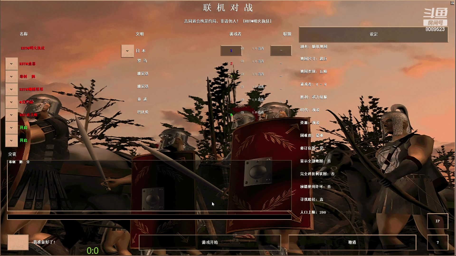 【2023-05-16 00点场】RBT明火：明火执仗的直播间