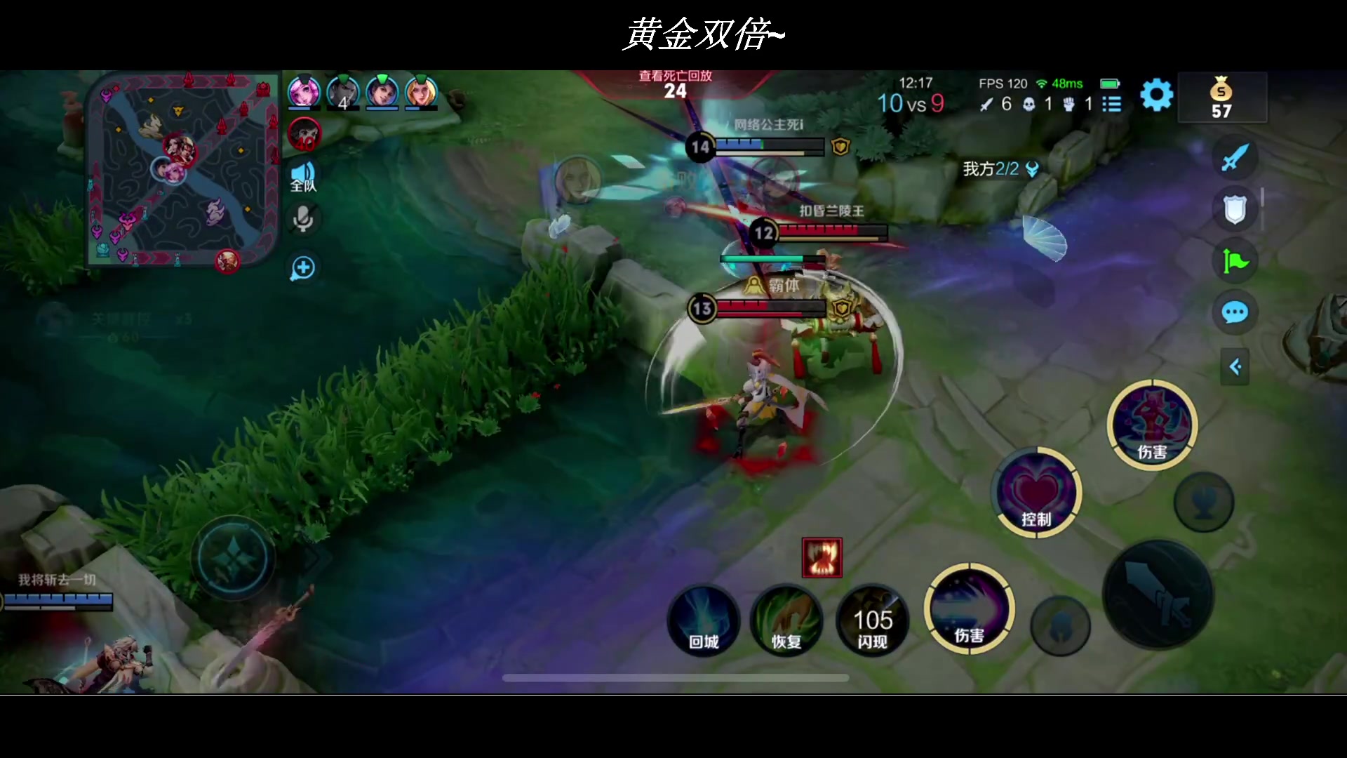 【2023-05-16 18点场】BLUE呀丶：8点双排盲盒！冲国服杨玉环~