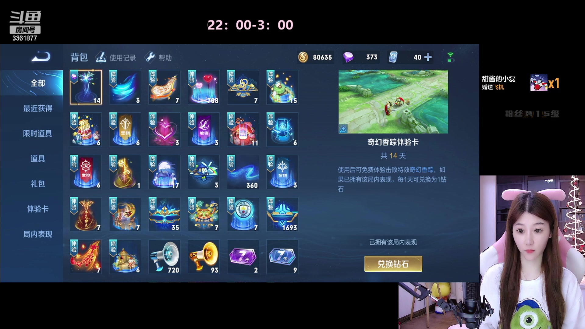 【2023-05-15 23点场】AQ丶果粒：粒：暴打低星仔！