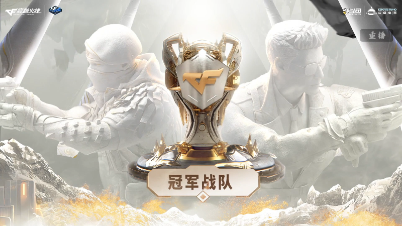 【穿越火线】穿越火线运营团队的精彩时刻 20230516 00点场