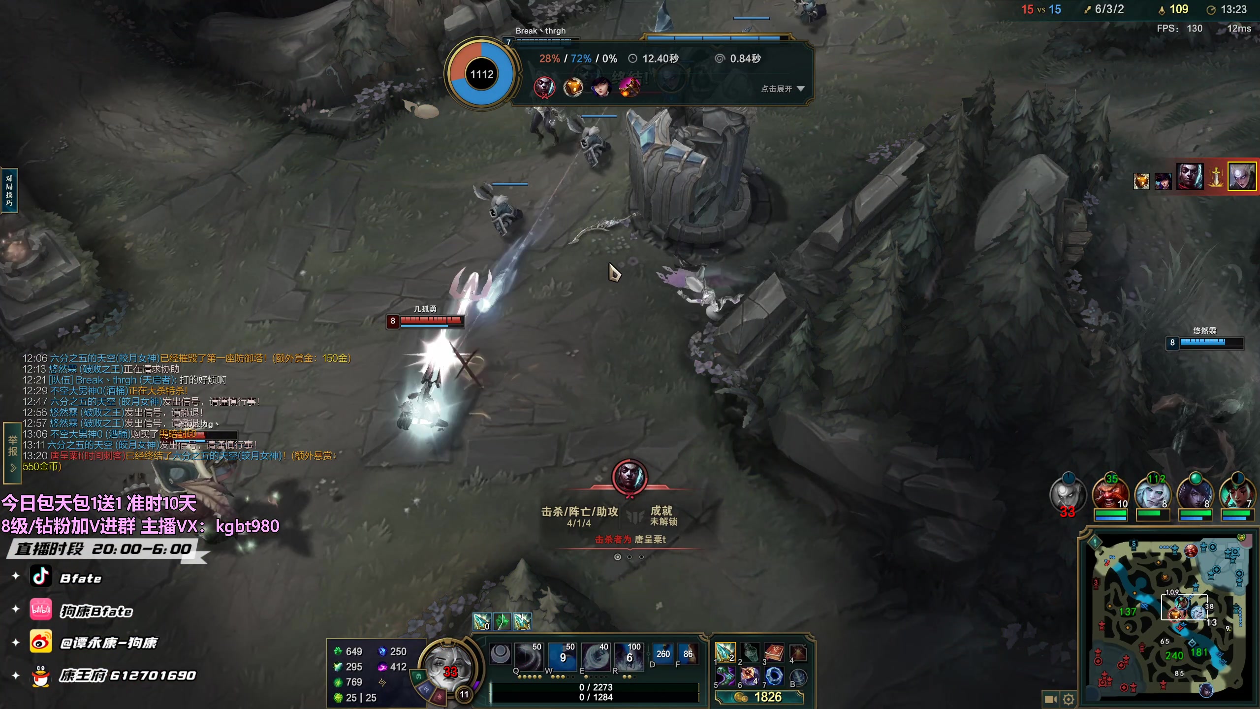 【2023-05-16 04点场】狗康Bfate丶：不灭战神把把打穿中路轻松上王者！