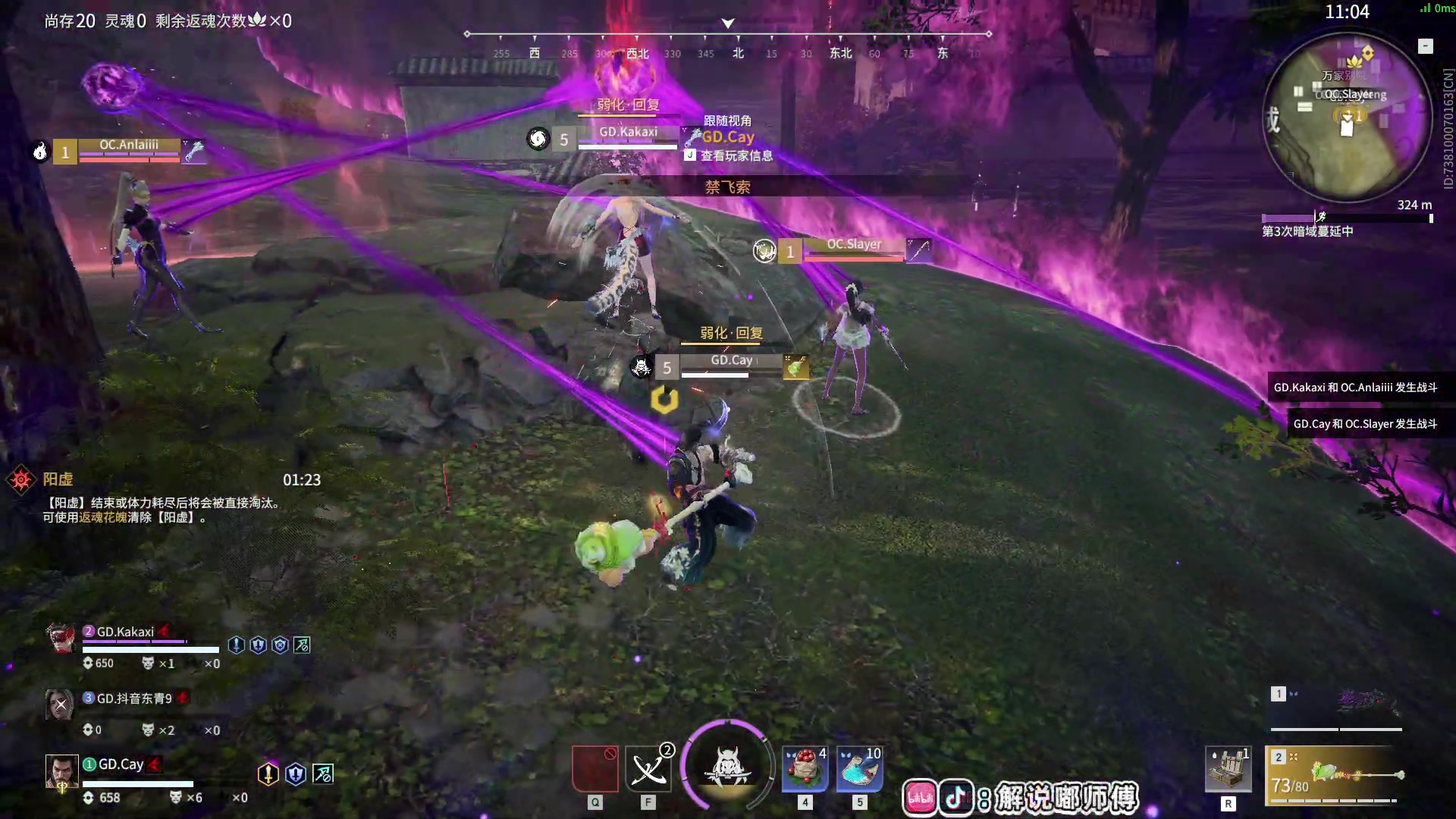 【2023-05-16 13点场】解说嘟师傅：【官方训练赛】嘟神冠军分析