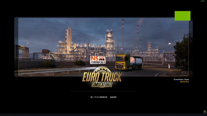 《欧洲卡车模拟2》从波兹南运送拖拉机到什切青