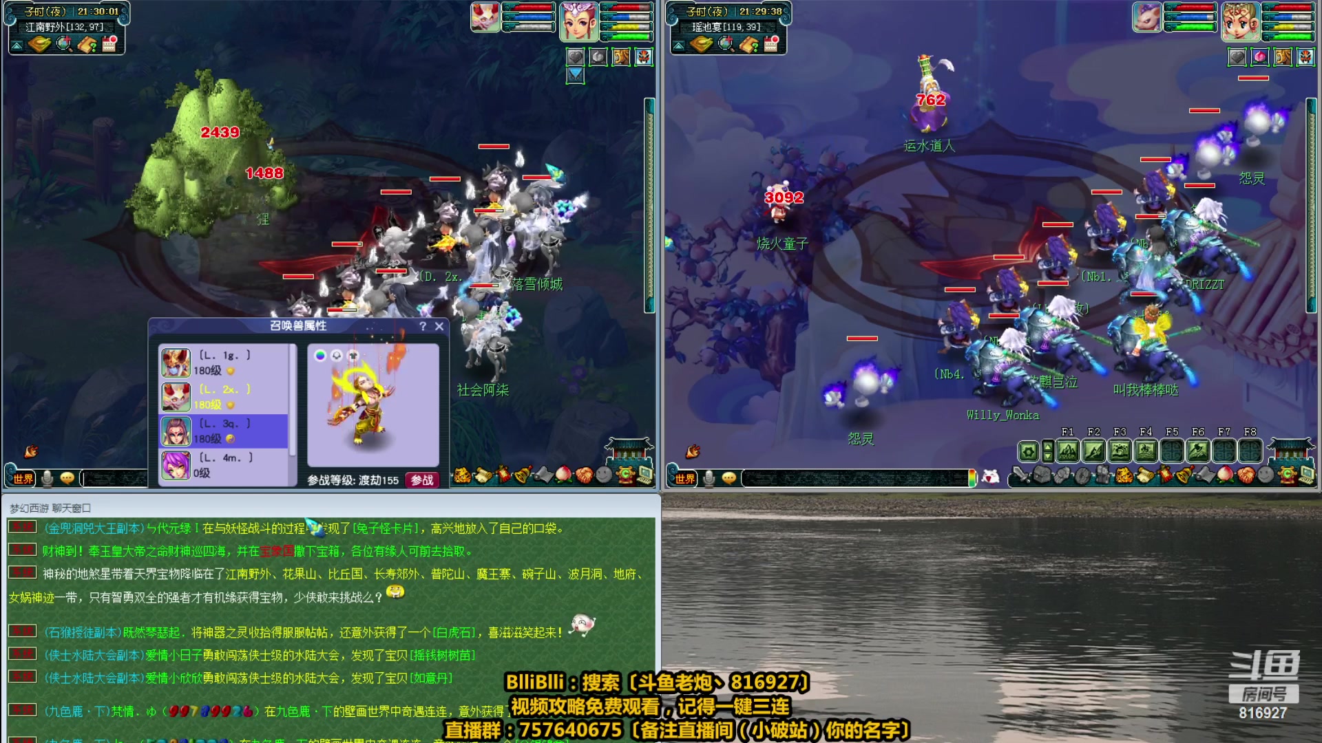【2023-05-16 20点场】Mhxy炮哥丶：老炮：花有重开日，人无再少年！
