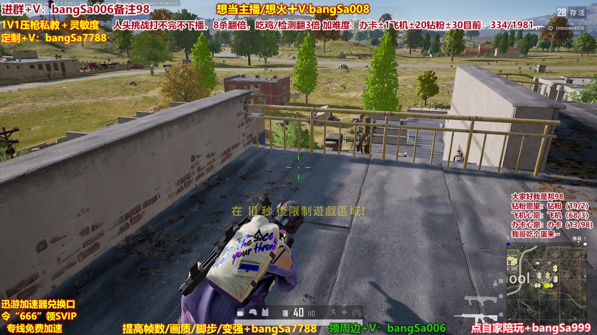 【2023-05-16 09点场】邦Sa：冲世界第一！硬核指挥！专业团队！