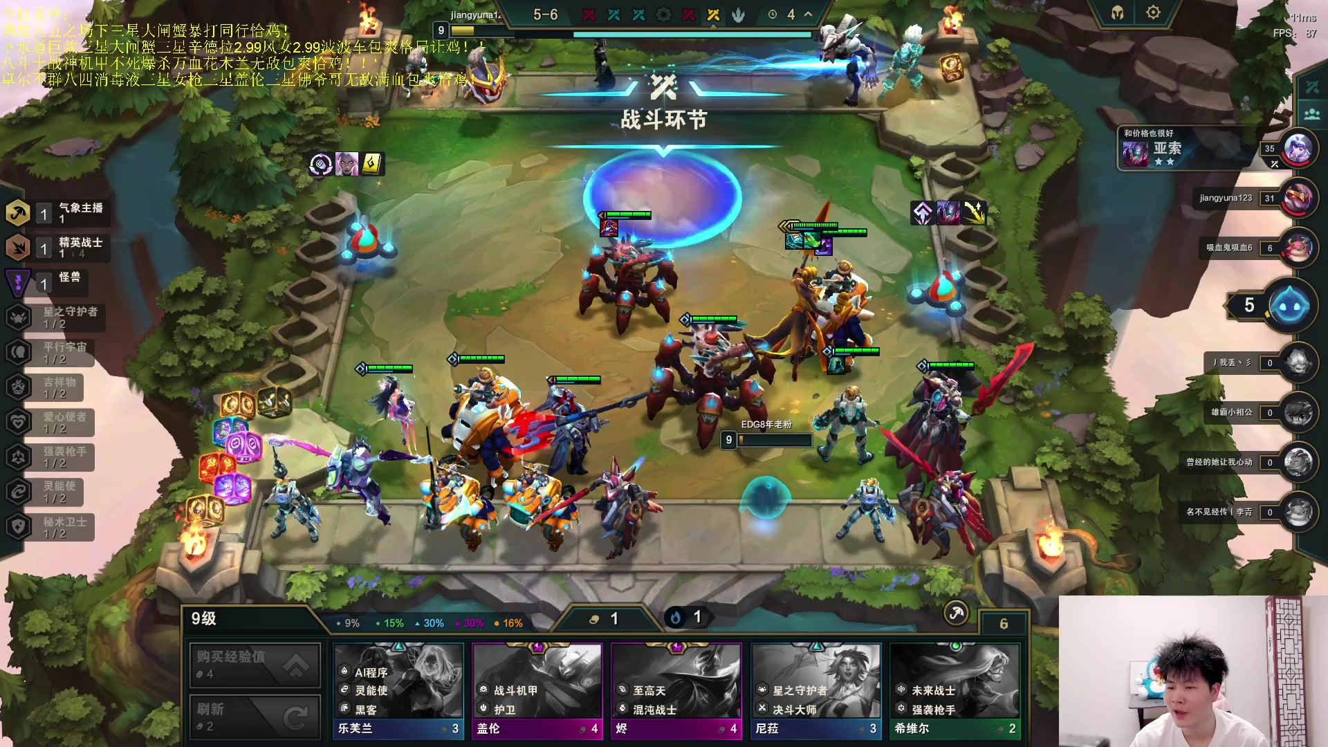 【2023-05-15 21点场】是小柒鸭XQ：只会赌六魔道七层追梦！