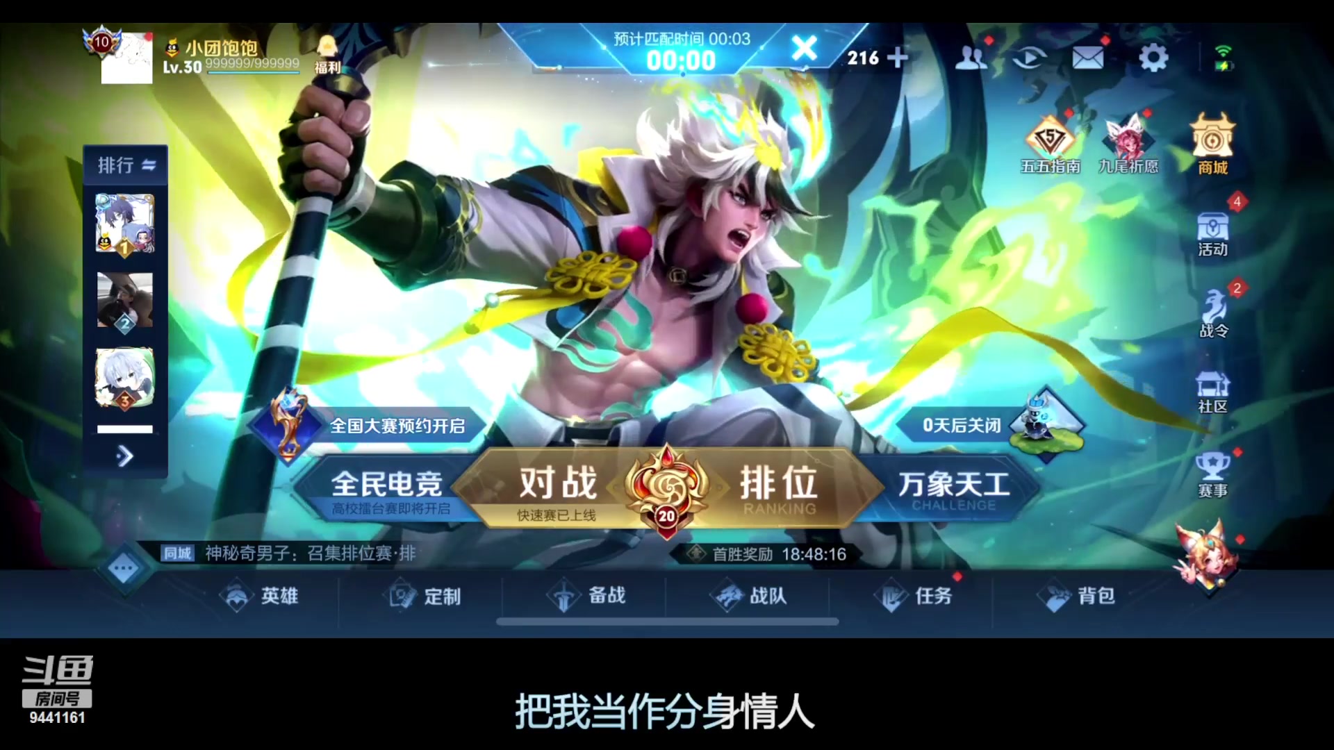 【2023-05-09 22点场】竹god：来咯来咯来哦