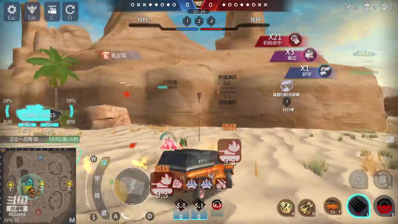 【2023-05-15 00点场】神怒布雷多：神怒布雷多的直播间