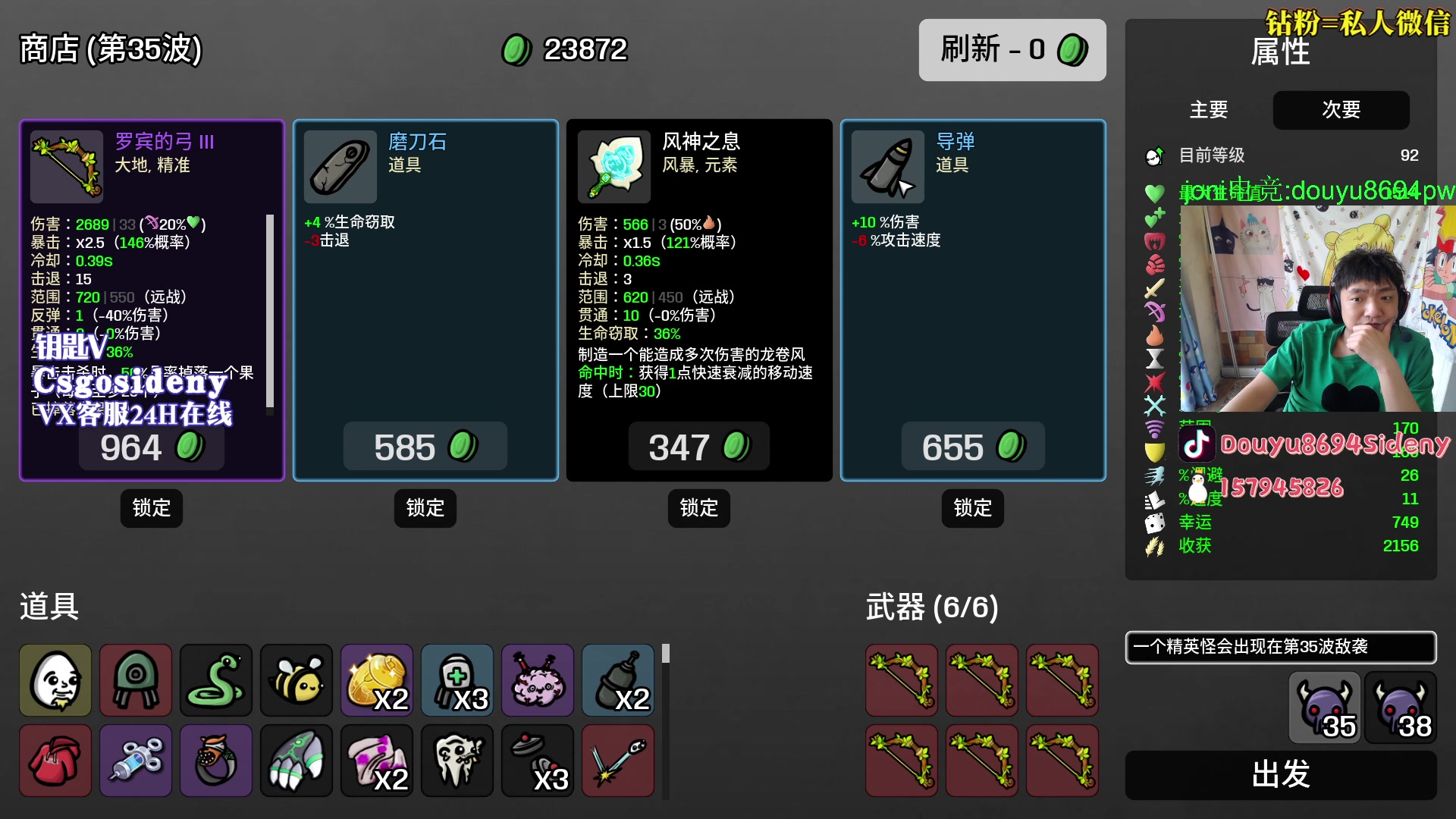 【2023-05-15 07点场】Sideny蛇：【8694】最后一届MAJOR来啦！